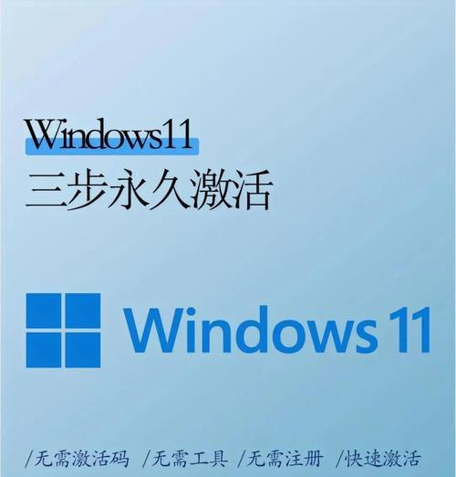 Windows10专业版激活密钥查询方法及注意事项（一键获取正版激活密钥，畅享Windows10专业版功能）
