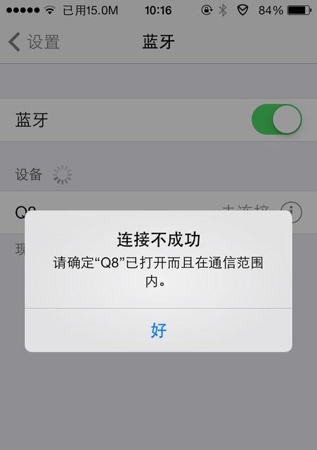 苹果手机越狱失败的后果及解决方法（解决苹果手机越狱失败的关键步骤和注意事项）