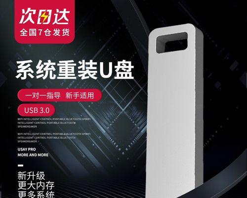 用大白菜重装系统，轻松解决电脑问题（简单操作，快速提升电脑性能）