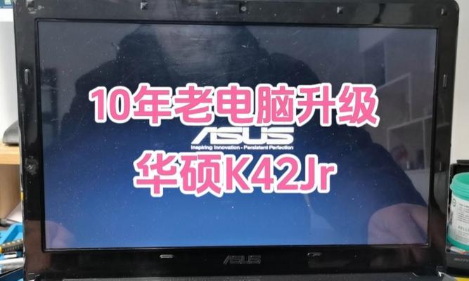 使用大白菜U盘装华硕笔记本的详细教程（简单易行的步骤让您的华硕笔记本焕然一新）