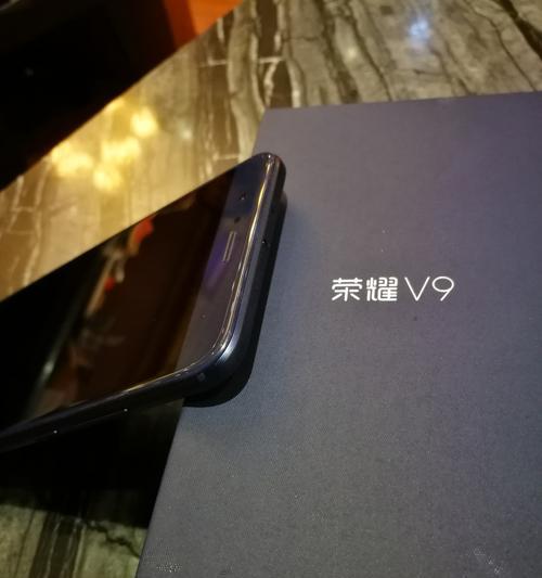 华为V9标准版（华为V9标准版的特点和优势一览）