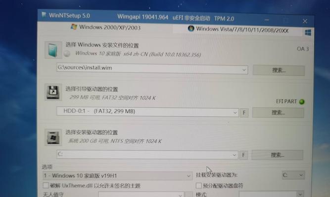 使用大白菜UEFI重装Win10系统（一键搞定，轻松重装您的电脑）