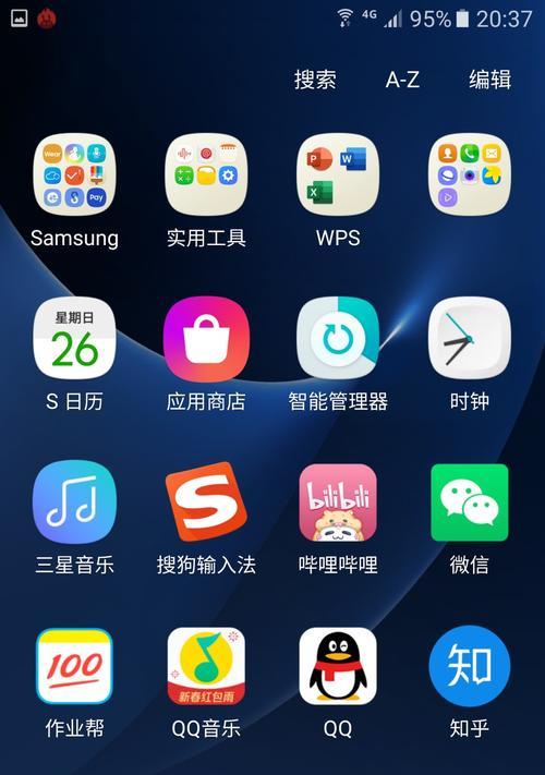 辨别真假三星S7手机的方法（揭秘真假三星S7手机的细节，教你如何辨别真伪！）