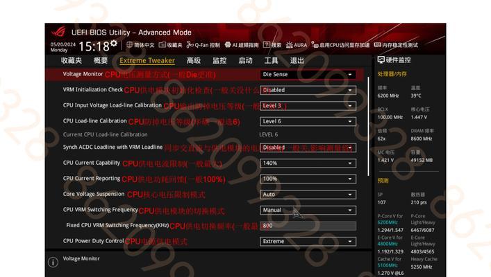 华硕笔记本系统安装教程（简单操作，快速安装，教你如何使用U盘为华硕笔记本安装系统）