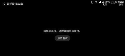 一加五信号如何？实测告诉你！（畅享稳定快速的网络连接体验，）