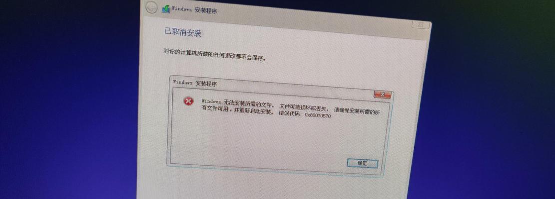 解决Win7共享打印机无法连接的问题（Win7共享打印机连接错误及解决方法）