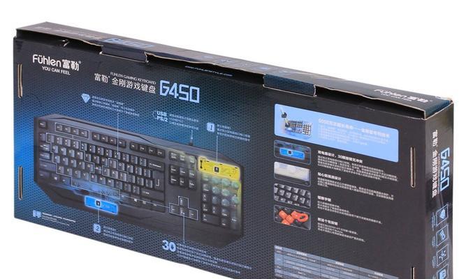 富勒G450X（揭秘富勒G450X的超强动力和创新设计）