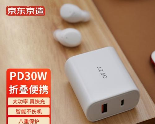 三星305v5a笔记本电脑的全面评测（性能强劲，外观精致，为您带来无与伦比的使用体验）
