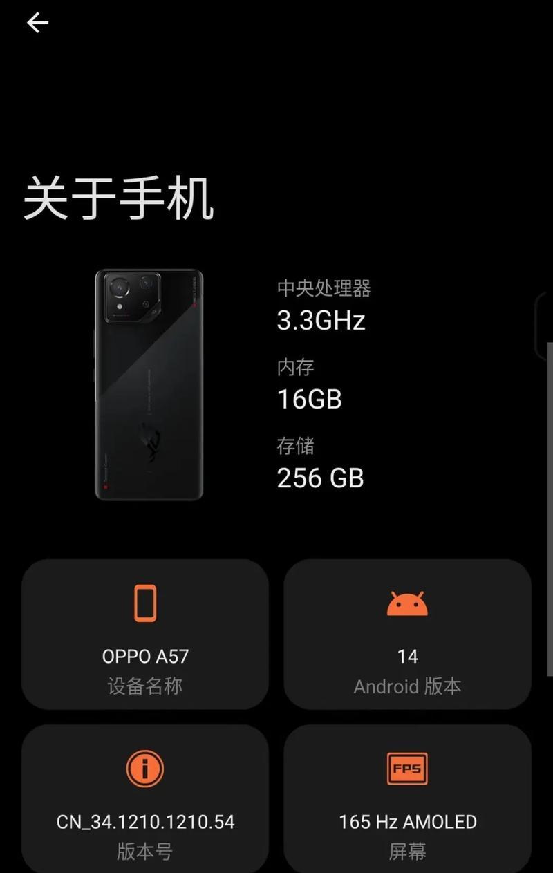 探寻ooppa57的魅力（发现ooppa57为青少年带来的乐趣与启发）