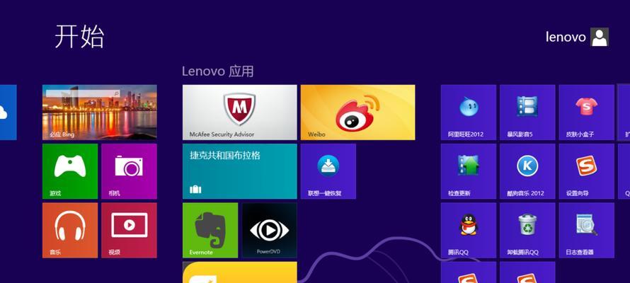 联想电脑win7升级至win8详细教程（以联想电脑win7操作系统为基础，详细讲解如何升级至win8系统）