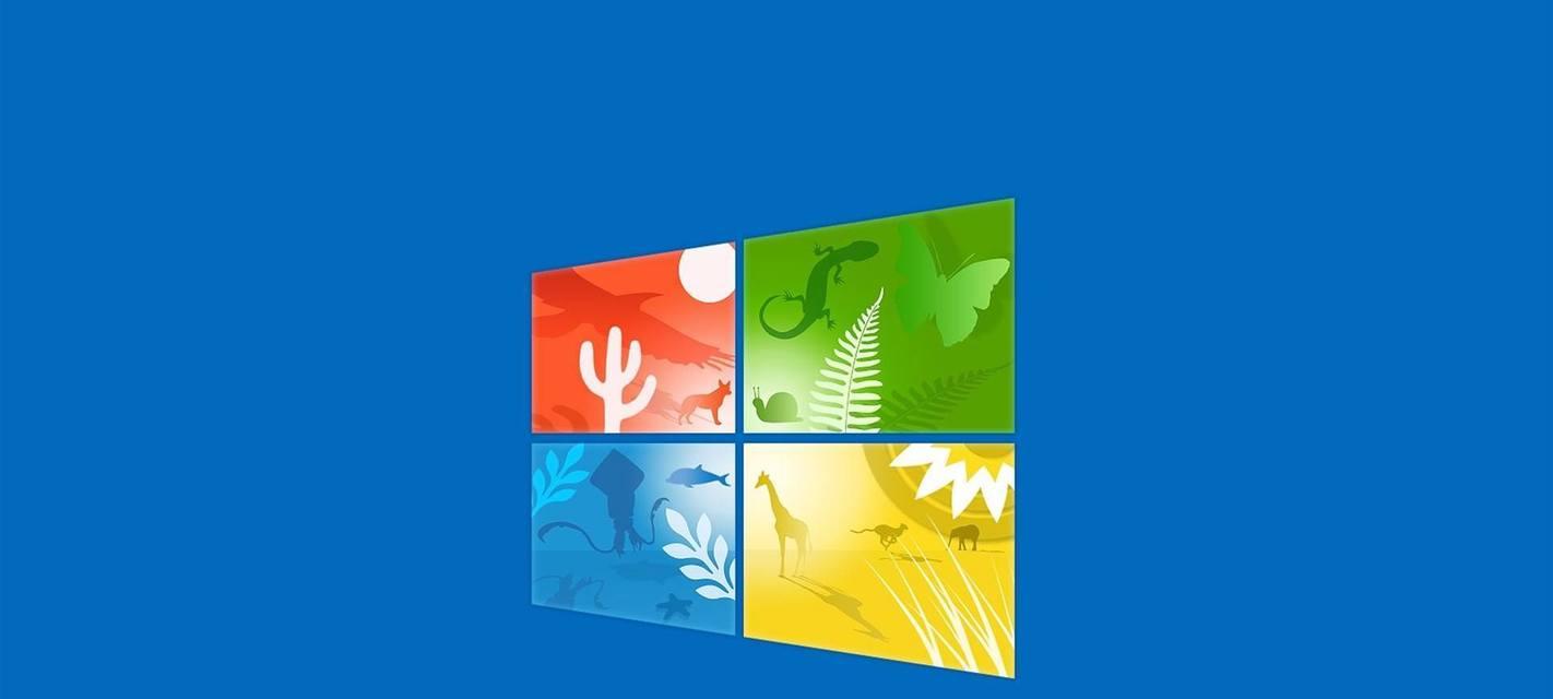 探索最流畅的Win10版本