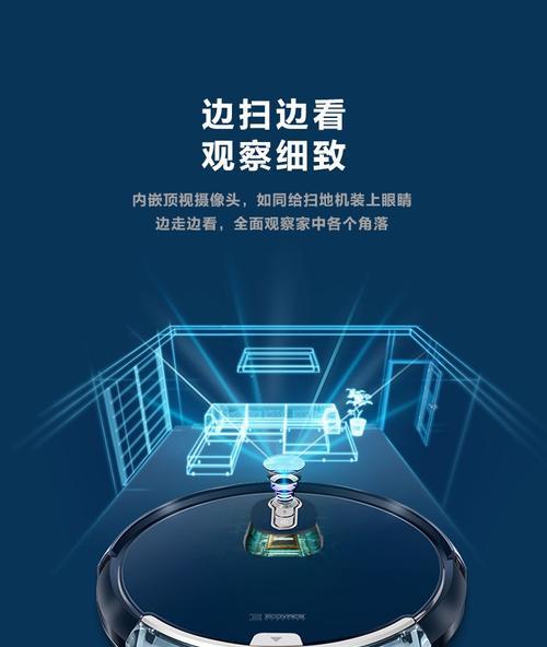 科沃斯客服工作的优势与挑战（探索科沃斯客服的创新发展和未来前景）