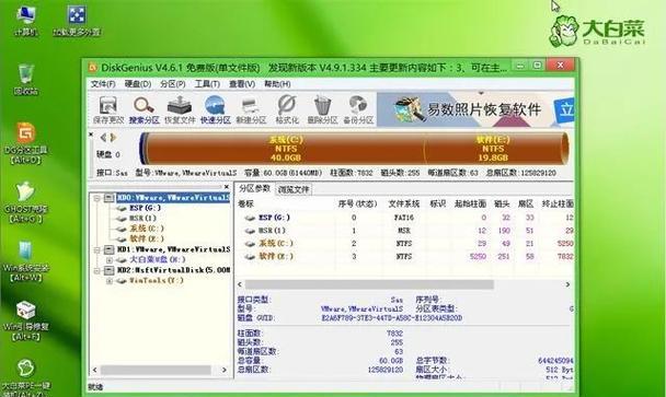 大白菜XP系统U盘安装教程（详细步骤教你轻松安装大白菜XP系统）