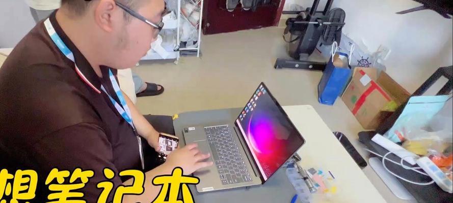 笔记本装硬盘教程（简单易懂的教程，让你的笔记本性能升级再升级）