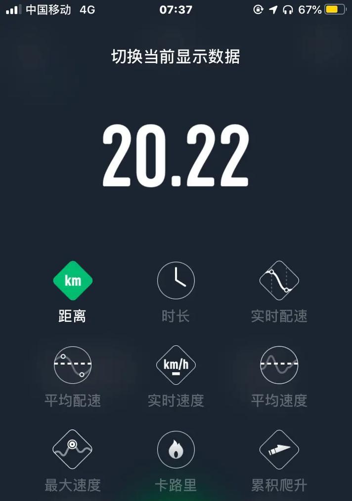 蜗牛4G畅想卡（全新4G网络卡，快速流畅的上网体验）
