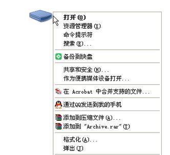 手机u盘安装win7系统教程（用手机u盘轻松安装win7系统，让电脑焕然一新！）