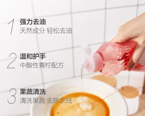 果蔬剂洗碗的清洁效果如何？（纯天然果蔬剂洗碗液的清洁能力及使用心得分享）