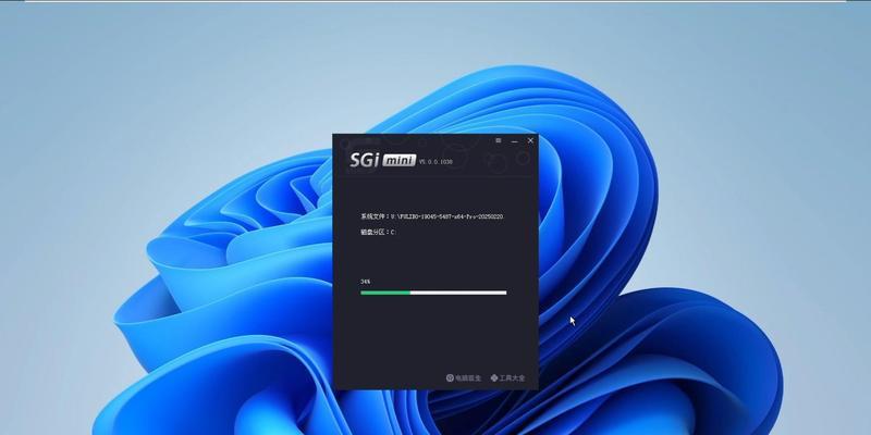 使用Wepe安装Win10系统教程（轻松安装Win10系统，让笔记本焕发新生）
