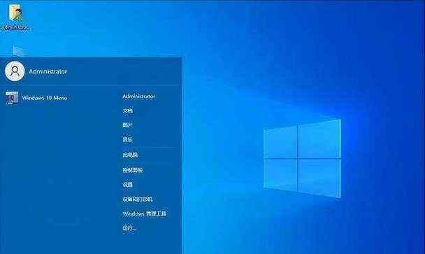 电脑改装Win10系统教程（快速掌握Win10系统改装技巧，提升电脑性能）