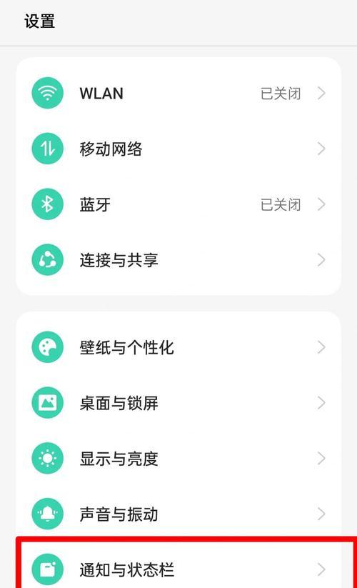 Oppo强制恢复出厂设置方法（快速实现重置，让手机恢复出厂状态）