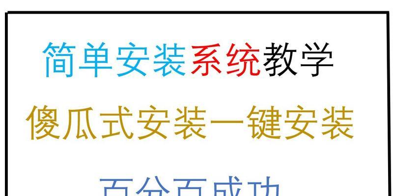 电脑系统win7重装xp系统教程（快速而安全地将win7系统升级为xp系统的详细步骤及注意事项）