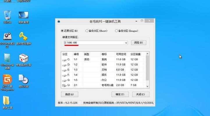 使用U盘刷系统的详细教程（U盘刷系统步骤详解，让你轻松搞定电脑系统重装）