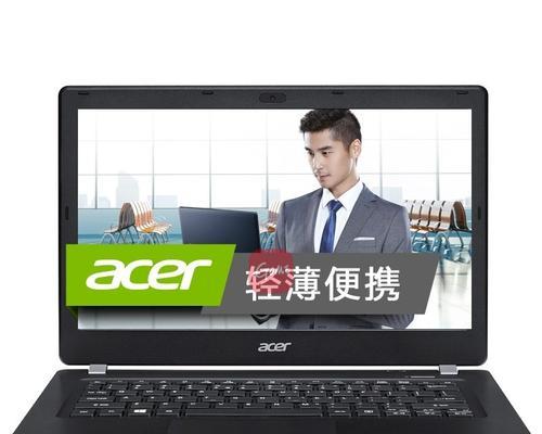 i35005u处理器（一款卓越的处理器，让您尽情享受高效的计算体验）