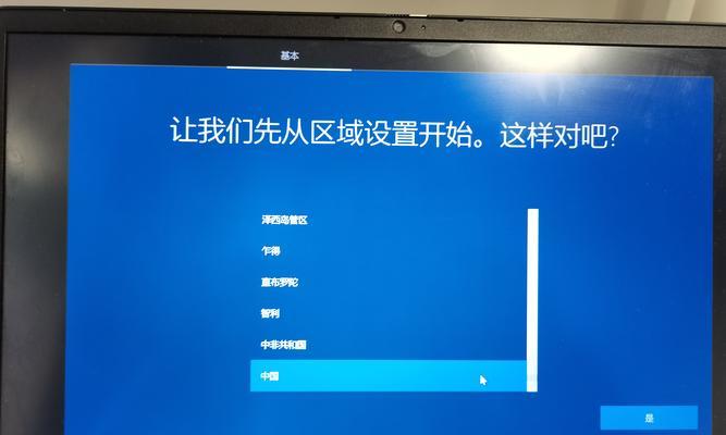 一步步教你恢复安装系统的完美教程（轻松学会系统恢复安装，解决系统问题再也不愁）