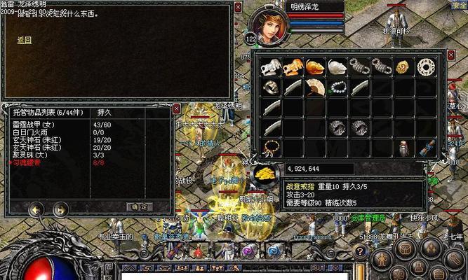 GTX650TiDDR5显卡的卓越性能（解析GTX650TiDDR5显卡的特点与优势）