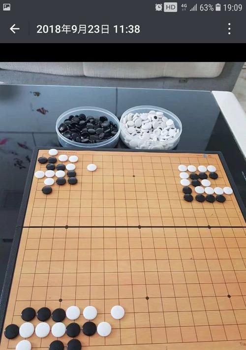 超越围棋（开拓未来的思维领域，以围棋为基石）