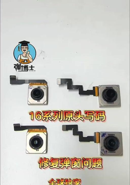 如何修复硬盘固件损坏问题（解决硬盘固件损坏的实用方法及步骤）