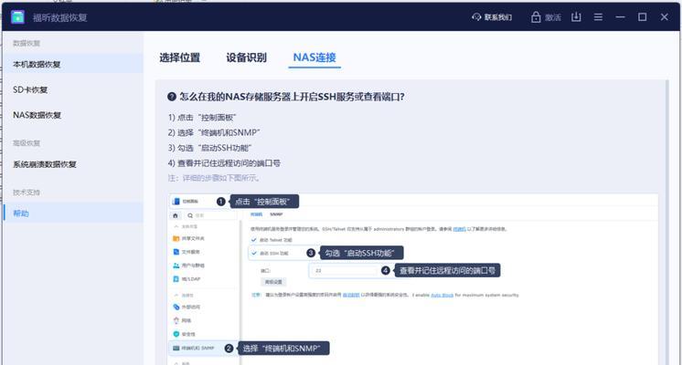 大白菜U盘重新分区教程（简单易懂的步骤，为您的U盘重新规划存储空间）