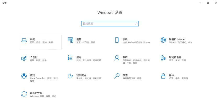 使用启动盘还原系统教程（一步步教你如何使用启动盘恢复系统）