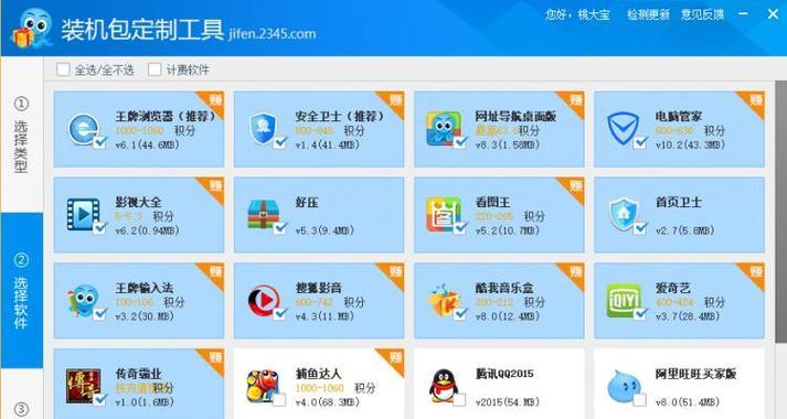 Win10U盘封装系统教程（使用U盘快速搭建Win10个人化系统）