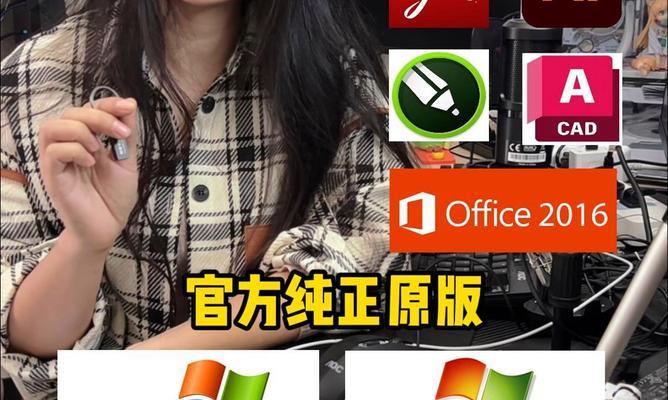 WindowsXP系统U盘安装教程（简易操作，快速安装，轻松享受WindowsXP系统）