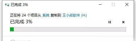 使用U盘PE还原系统教程（简单易懂的U盘PE还原系统操作方法）