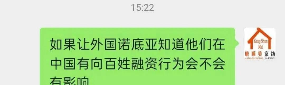 中融信融资（中融信融资业务全面解析，助您实现梦想）