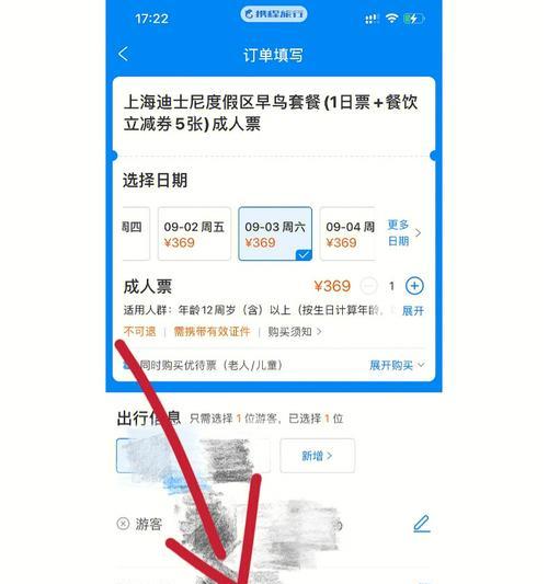 超级飞跃卡（突破极限，畅享无尽旅程）
