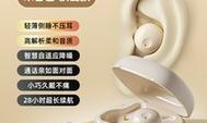 小米圈铁低音耳机的品质与性能测评（深度解析小米圈铁低音耳机的音质、舒适度和设计特点）