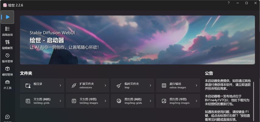 光盘装win10系统教程（简单易懂的安装指南，助你轻松装机）