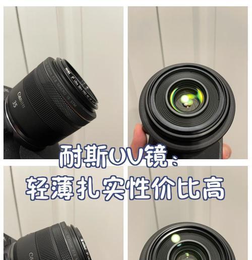 探索尼康UV镜的功能与效果（保护相机镜头、提升摄影成果，尼康UV镜的综合分析与评价）