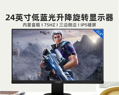 显示器自带音箱的优劣势分析（便捷与性能的平衡与取舍）