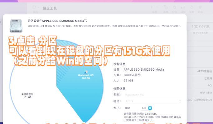 电脑双系统教程（一步步教你安装双系统，畅享不同操作系统带来的乐趣）