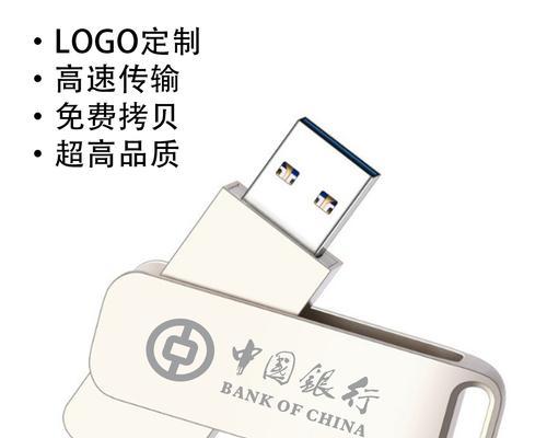 金属U盘拆解教程（探索金属U盘内部构造，了解其工作原理及拆解步骤）