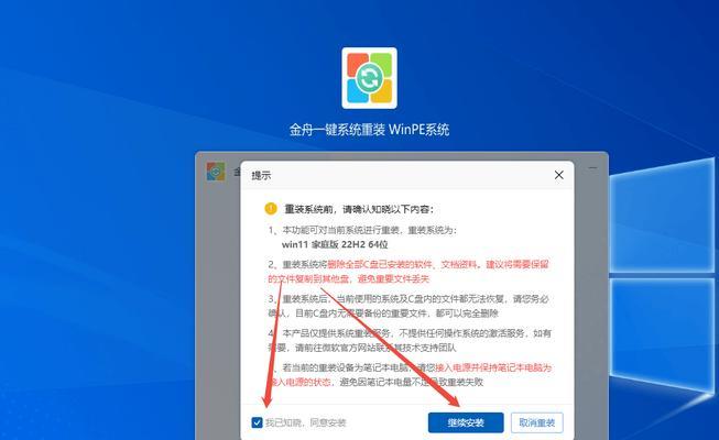 使用XP系统制作启动U盘的详细教程（简单易懂的步骤教您如何制作XP系统的启动U盘）
