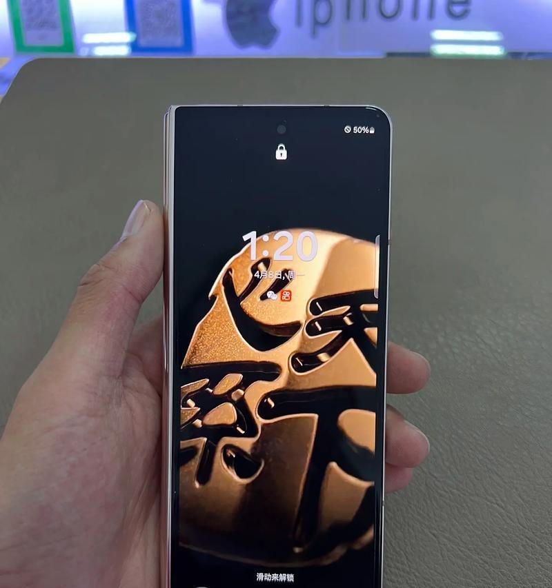 三星Note4金色版（拥有高端外观和卓越性能的三星Note4金色版为用户带来全新体验）
