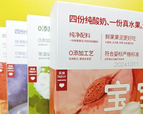 乐纯酸奶的好处与特点（为你详解乐纯酸奶的营养价值及口感体验）