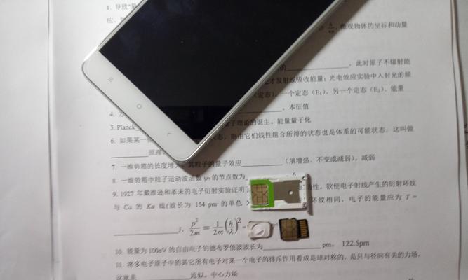 红米3双卡使用指南（轻松实现双卡双待的便捷方式）