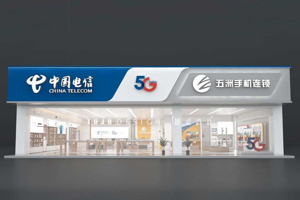 开办电信营业厅的前景和发展潜力（探寻电信营业厅的商机和经营模式）