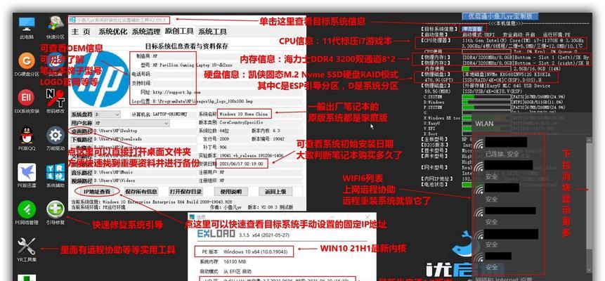 如何使用U盘制作U启动工具（轻松实现U盘系统启动，提高系统维护效率）